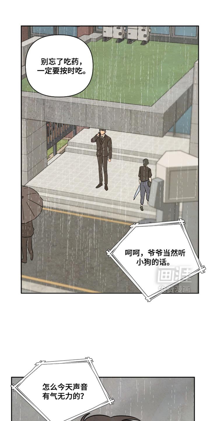 第20章：我帮你