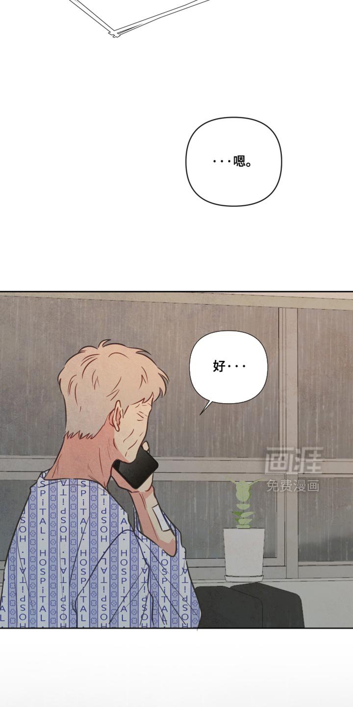 第20章：我帮你