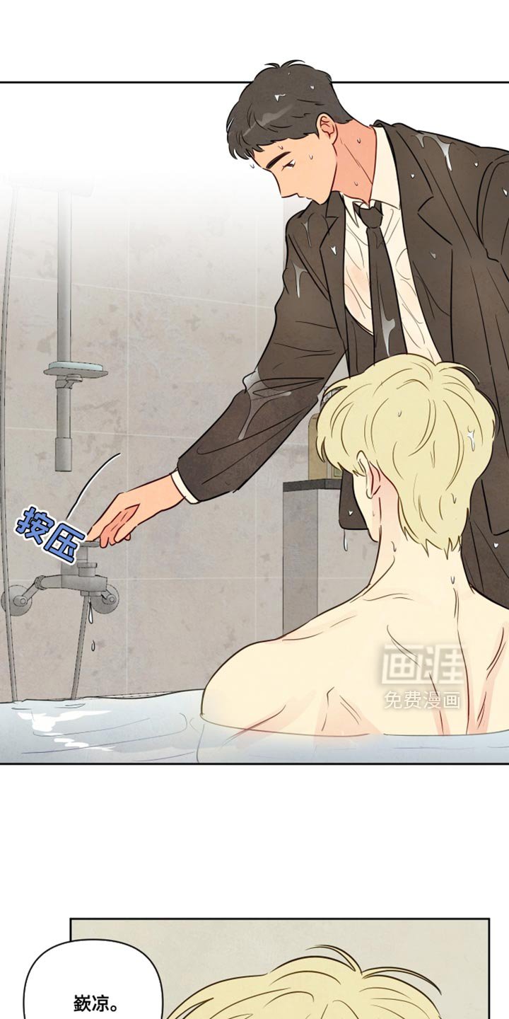 第20章：我帮你