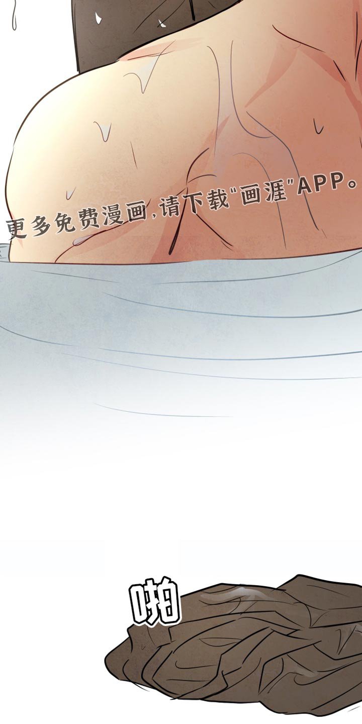 第20章：我帮你