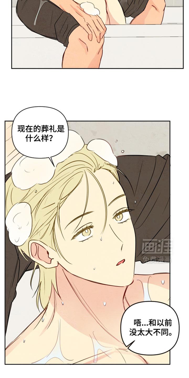 第21章：我没办法停下工作