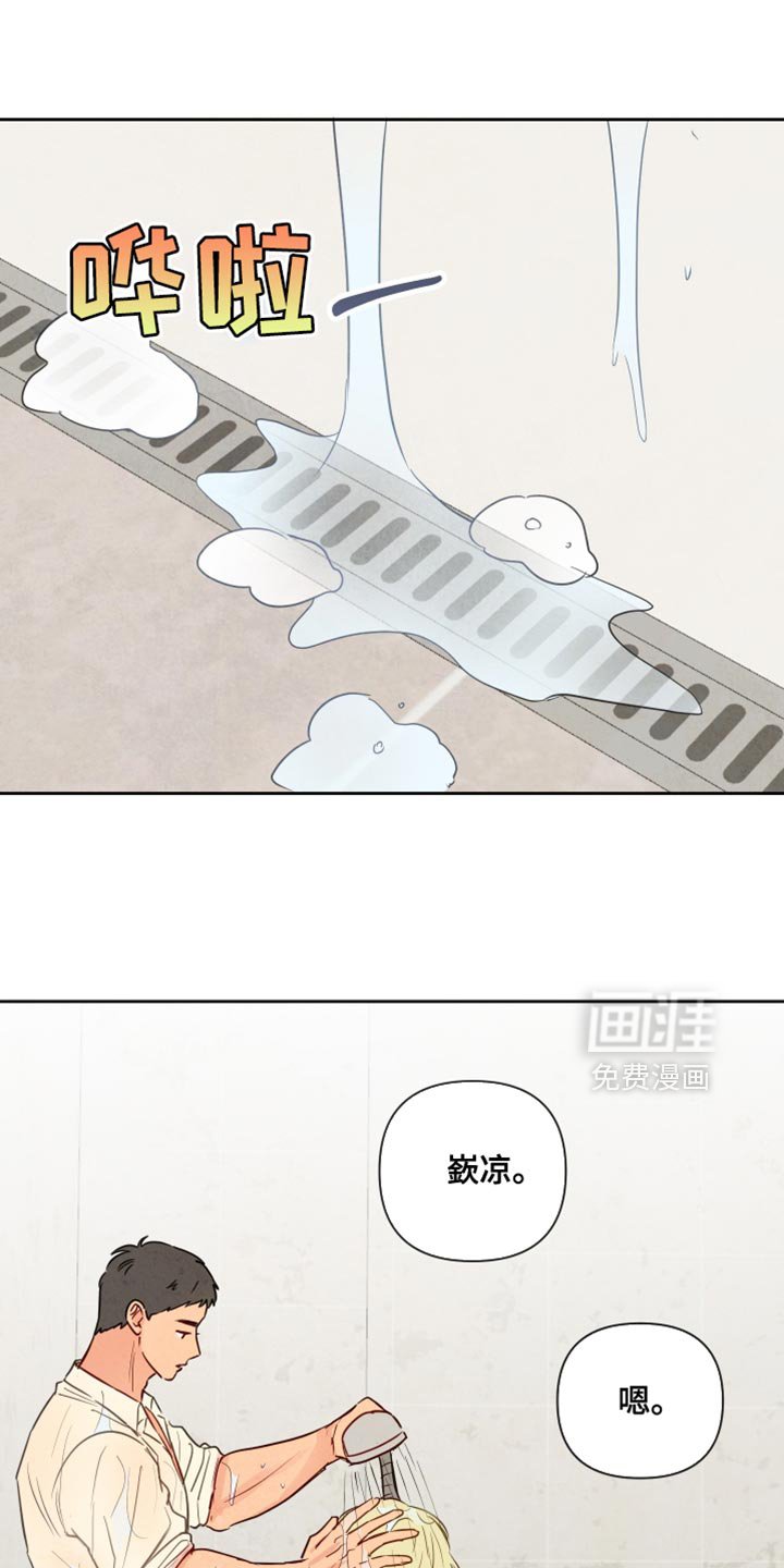 第21章：我没办法停下工作