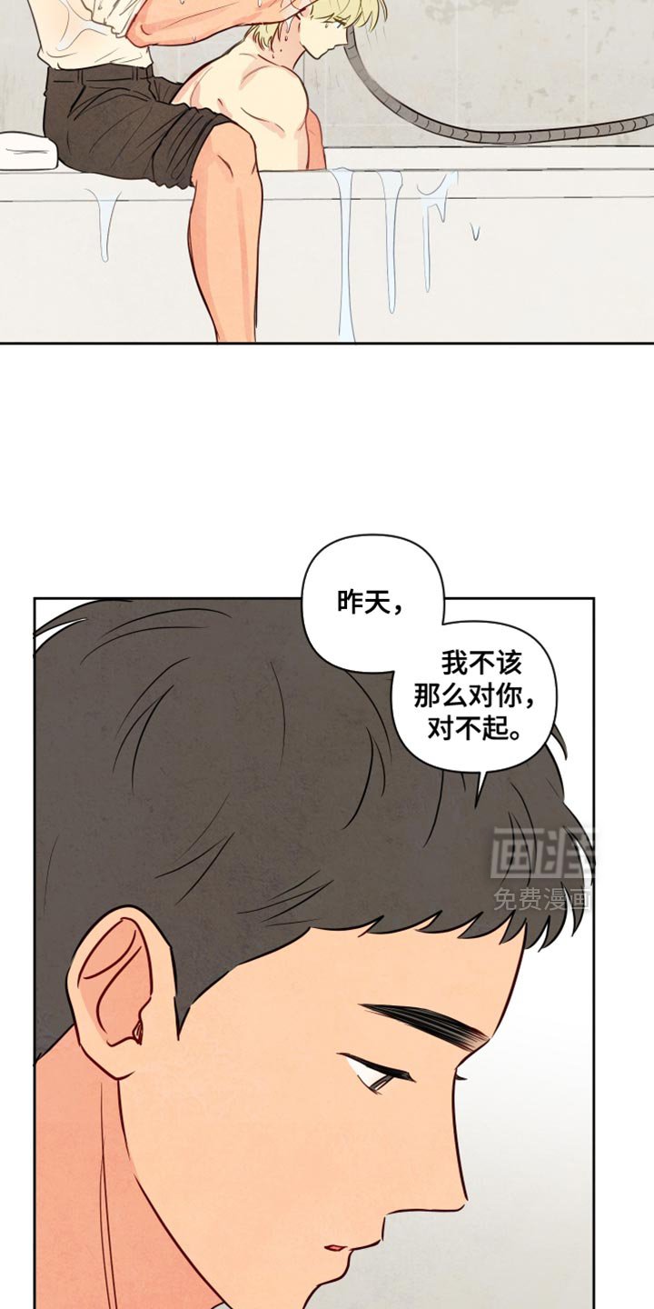 第21章：我没办法停下工作