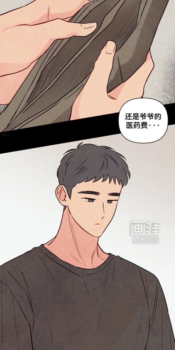 第21章：我没办法停下工作