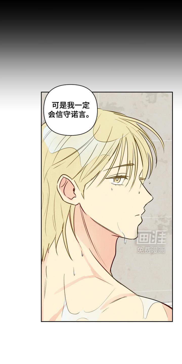第21章：我没办法停下工作