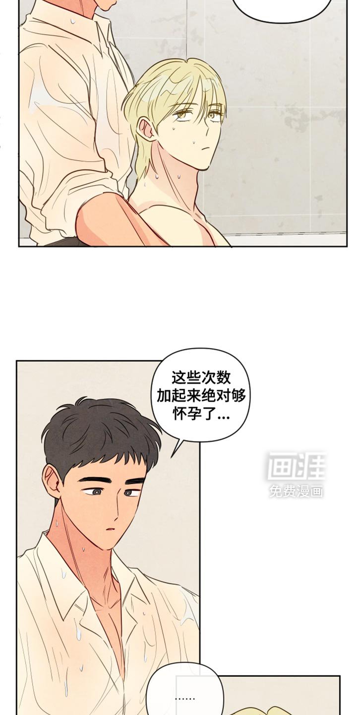 第21章：我没办法停下工作