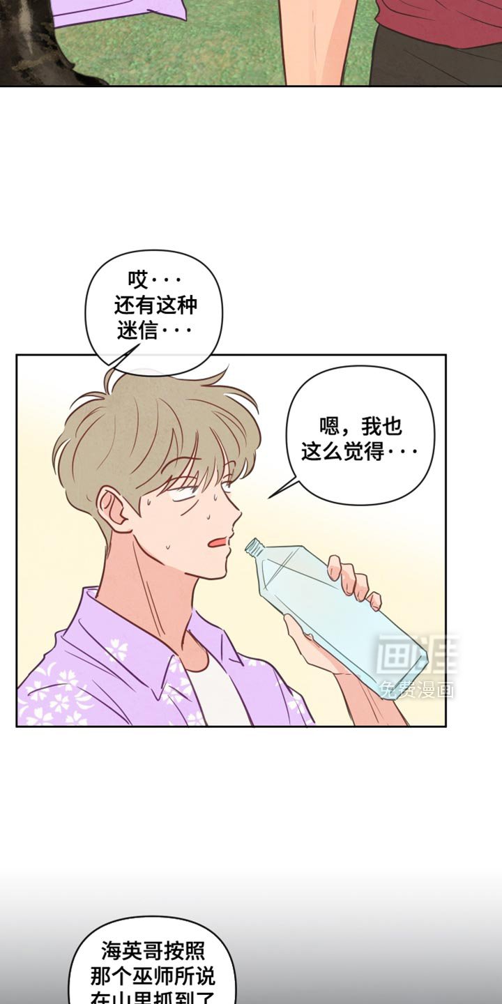 第22章：沮丧