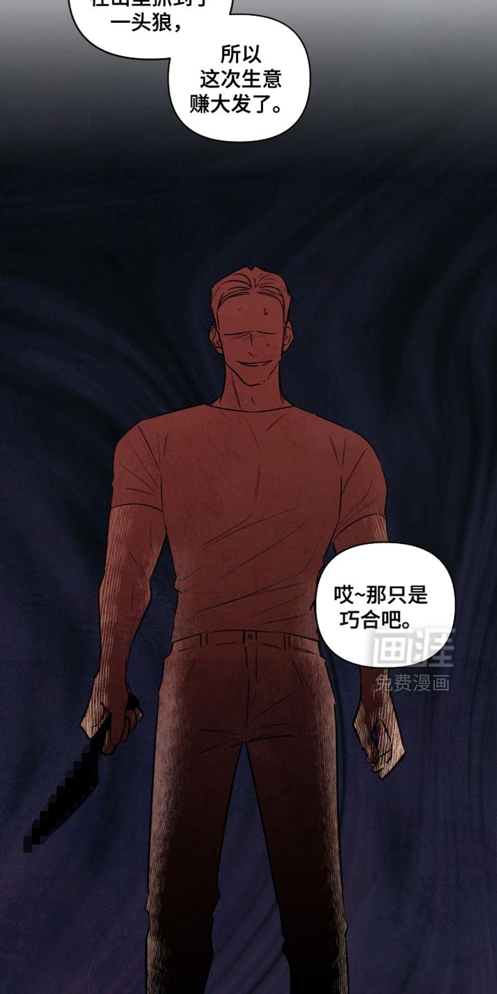 第22章：沮丧