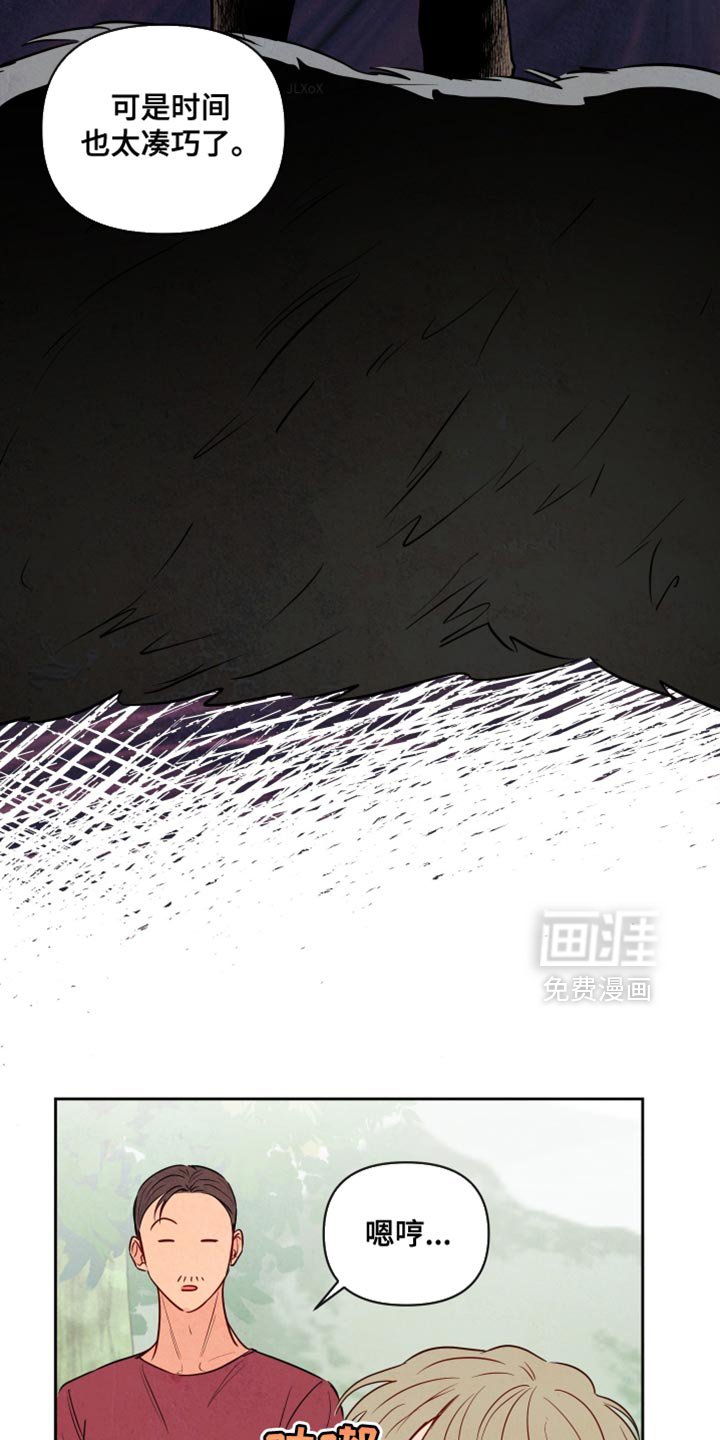 第22章：沮丧