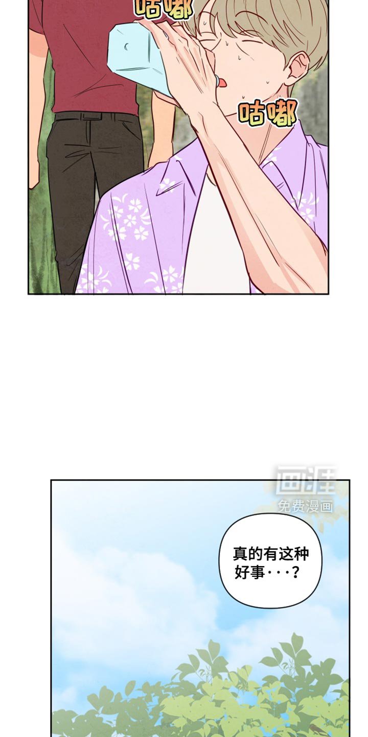 第22章：沮丧
