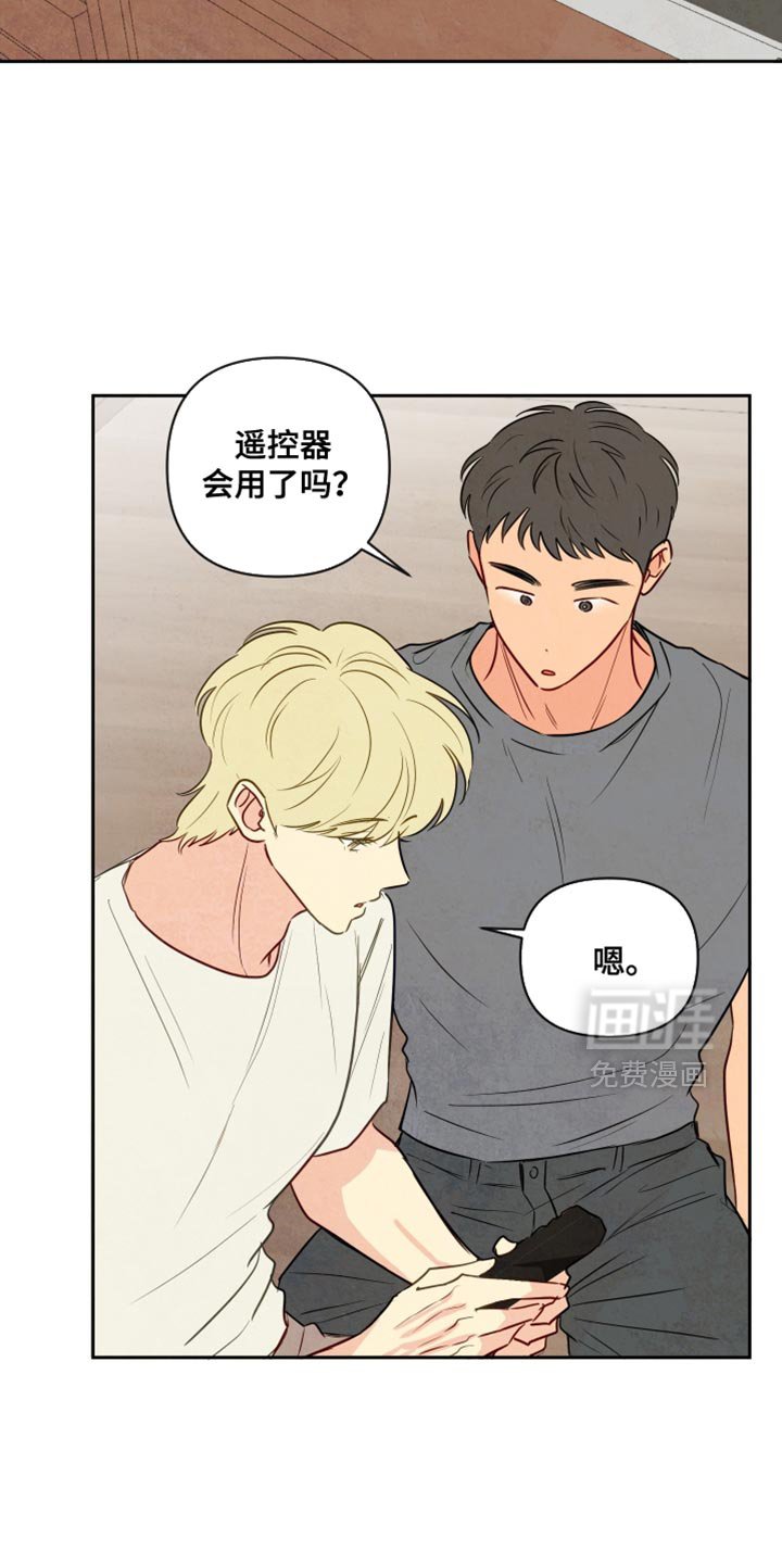 第22章：沮丧