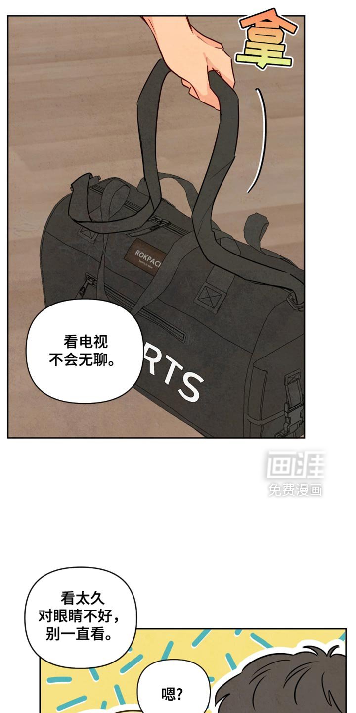 第22章：沮丧