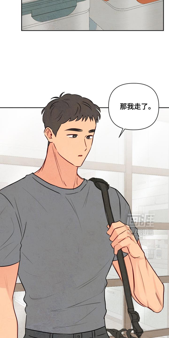 第22章：沮丧