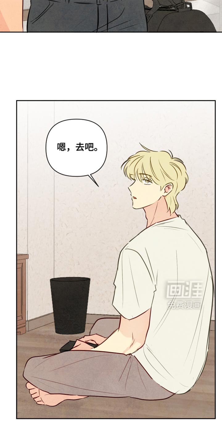 第22章：沮丧