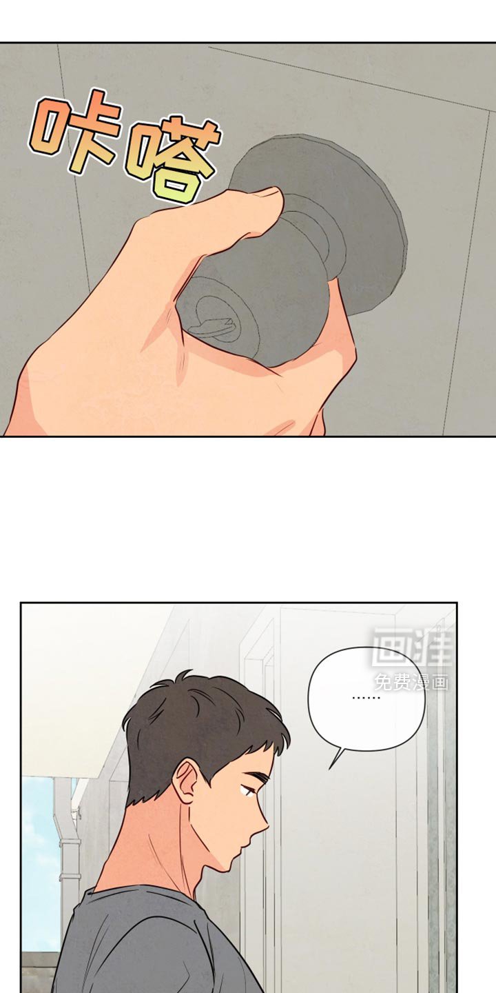 第22章：沮丧