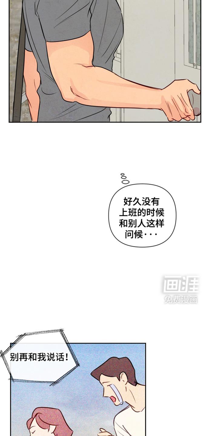 第22章：沮丧