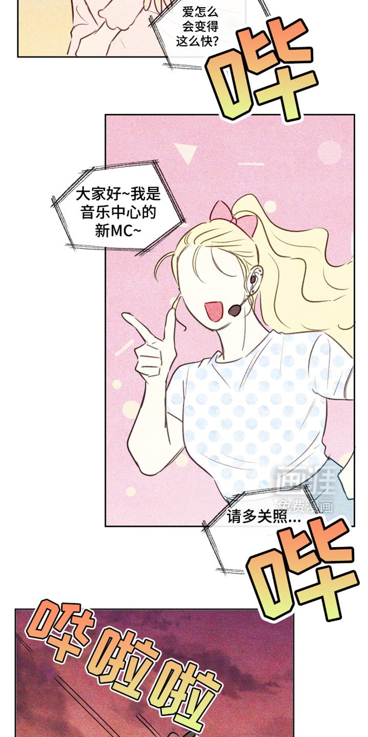 第22章：沮丧