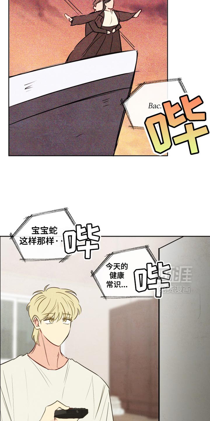 第22章：沮丧