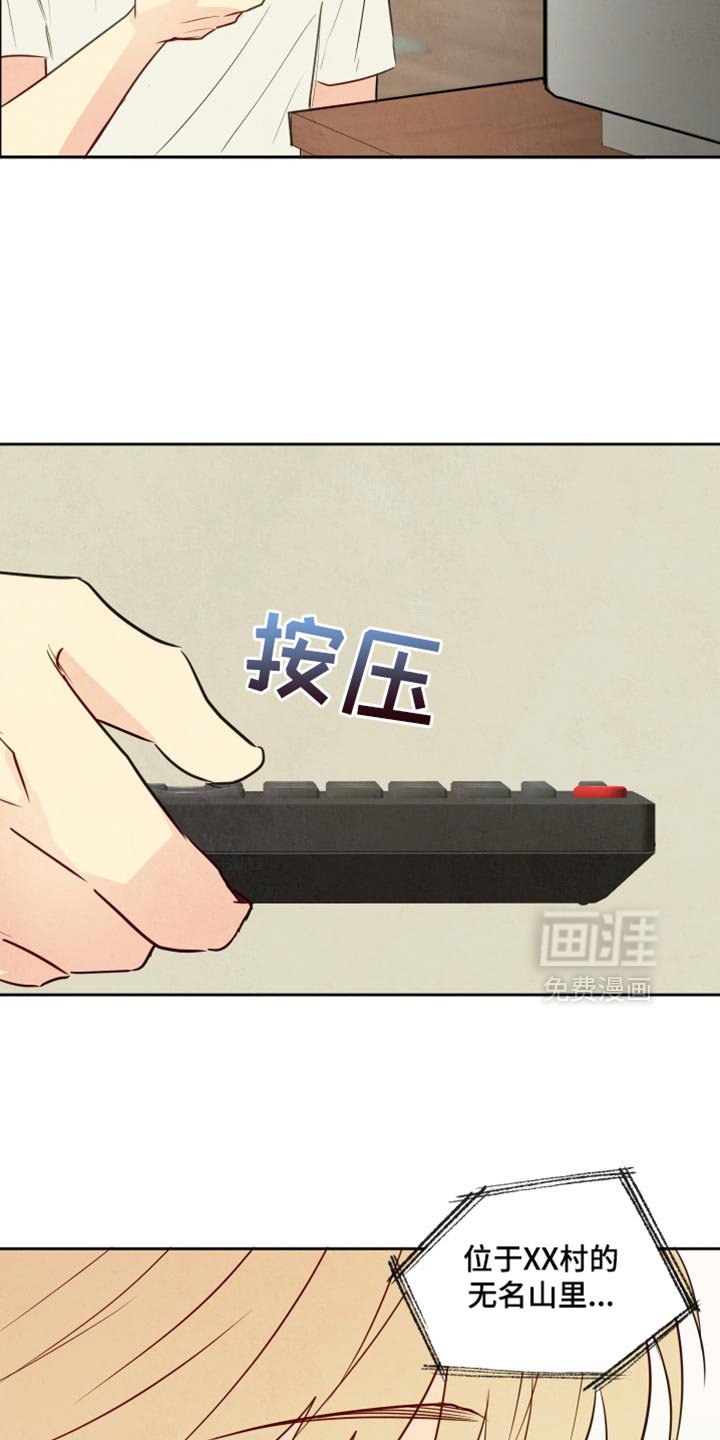第22章：沮丧