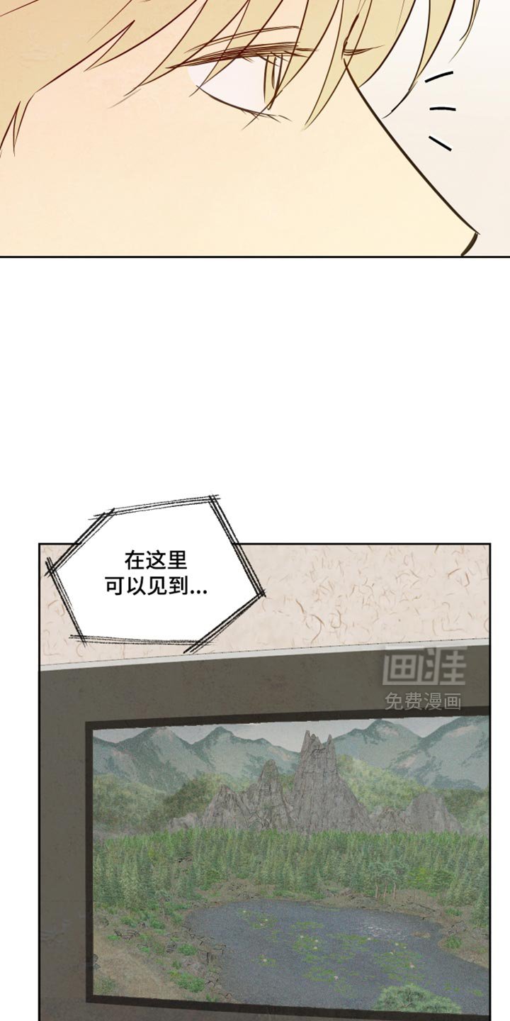 第22章：沮丧
