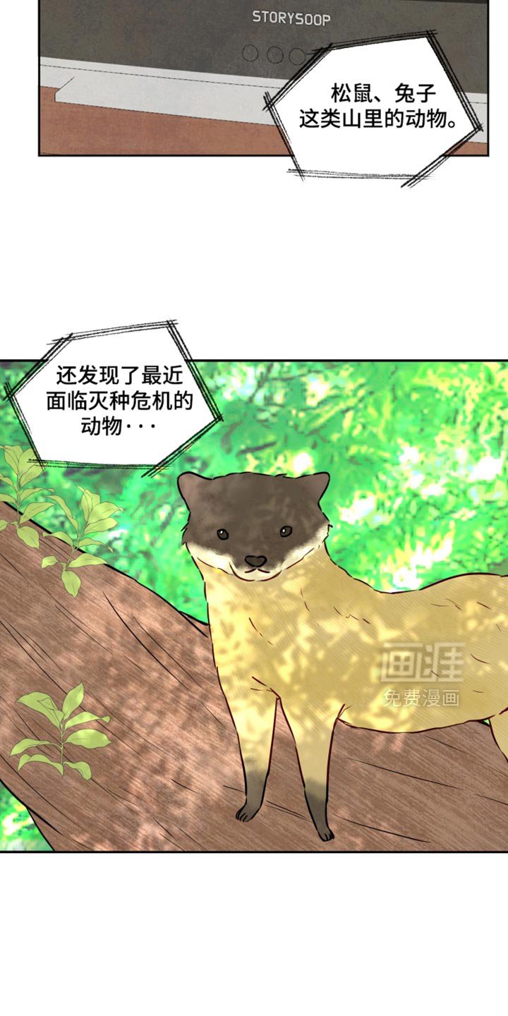 第22章：沮丧