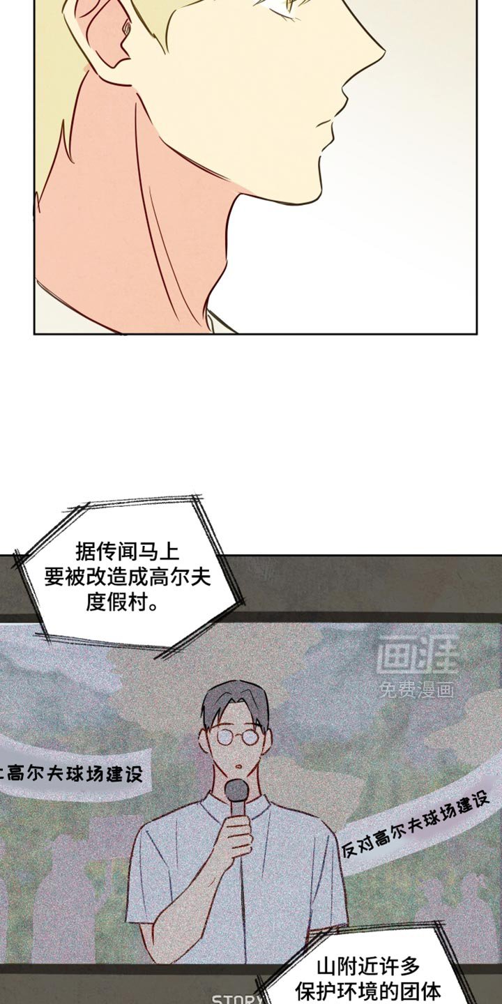 第22章：沮丧