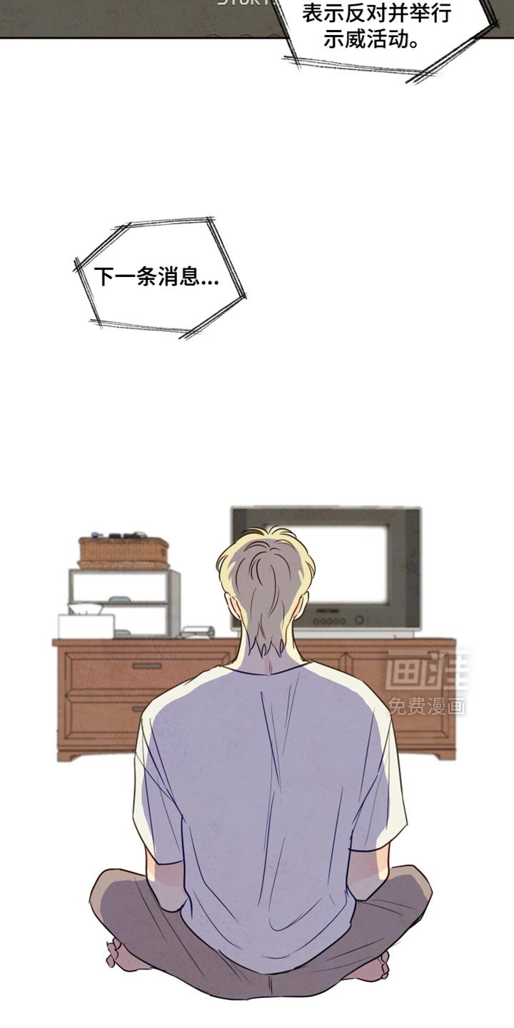 第22章：沮丧