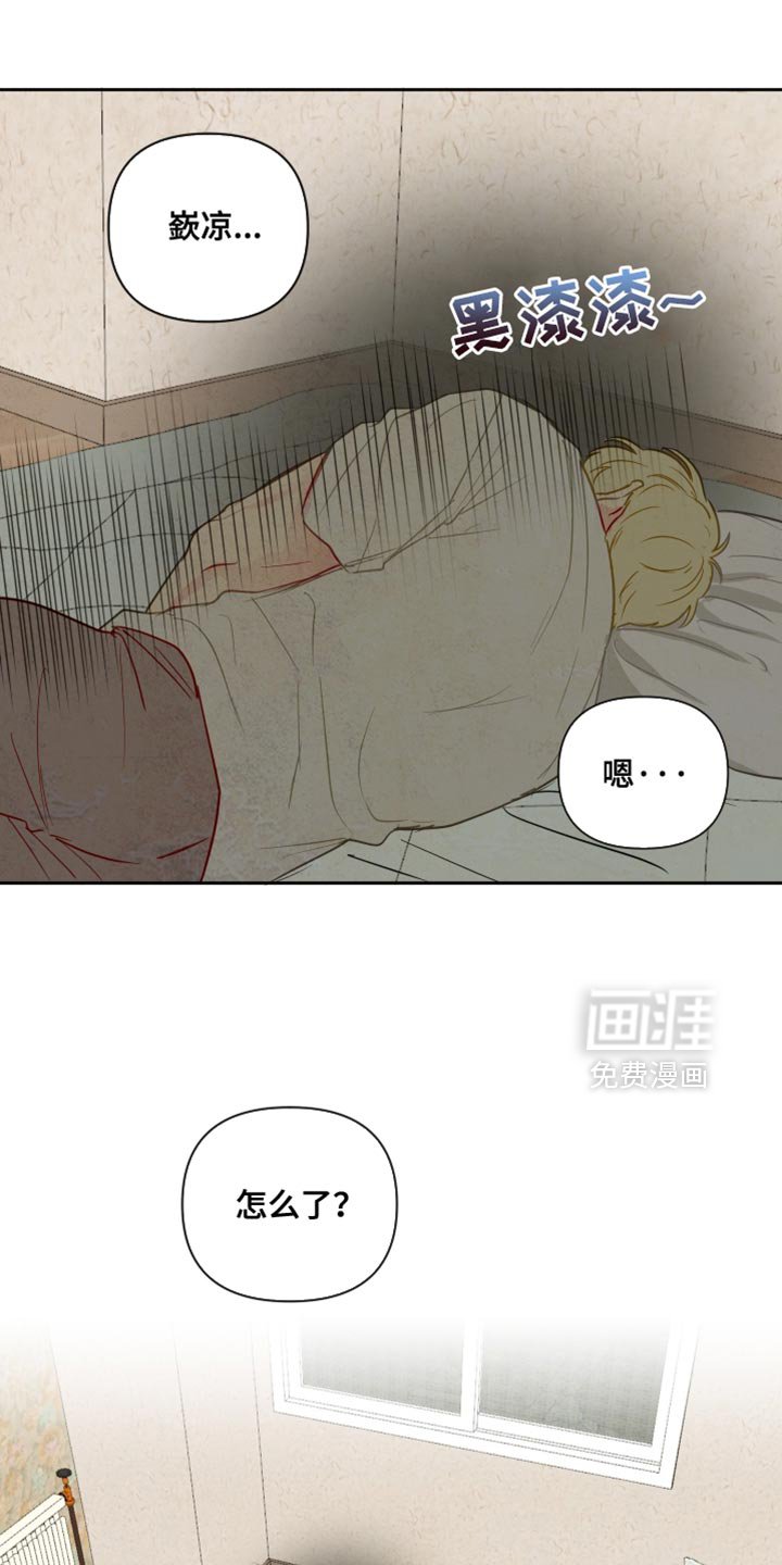 第22章：沮丧