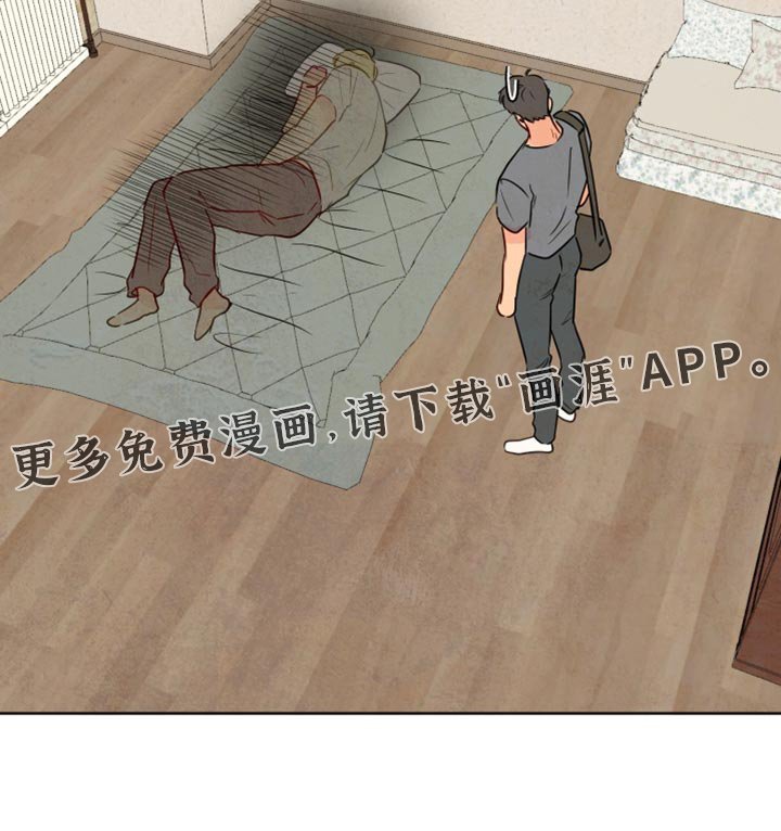 第22章：沮丧