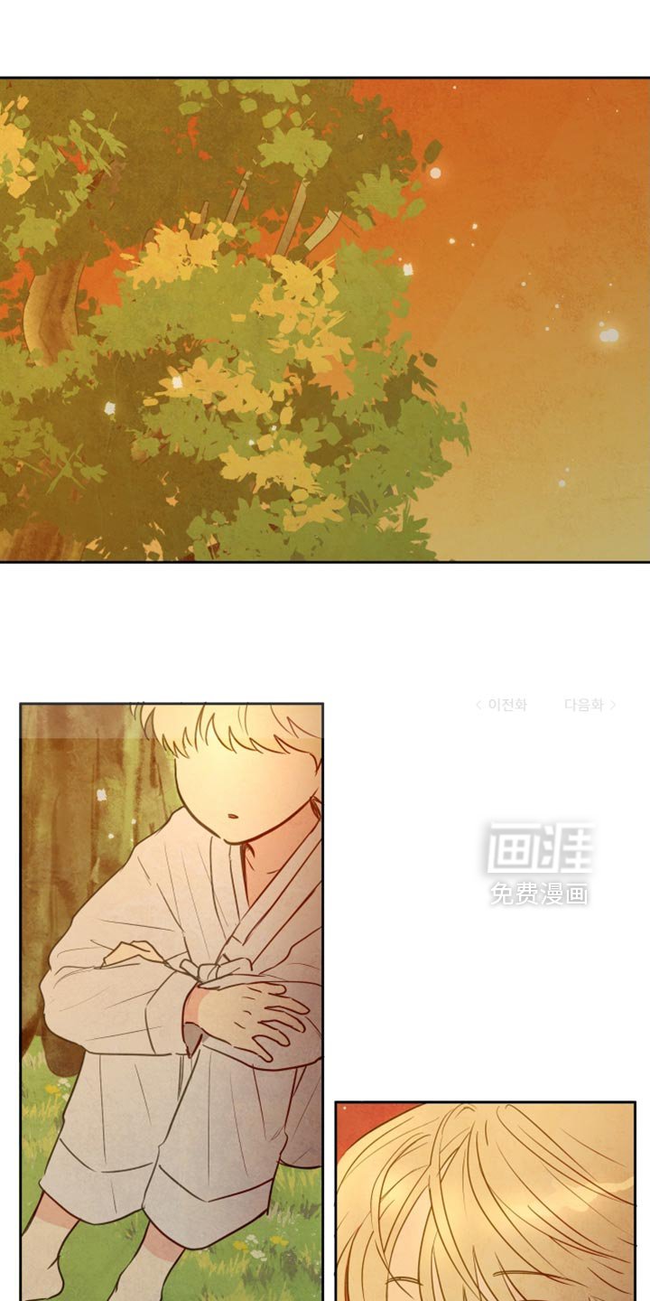 第23章：散散心