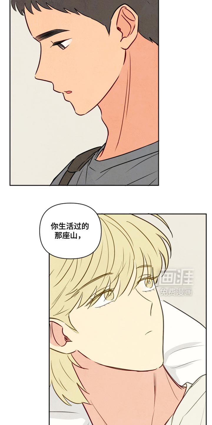 第23章：散散心