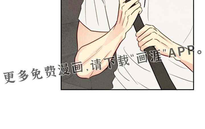 第23章：散散心