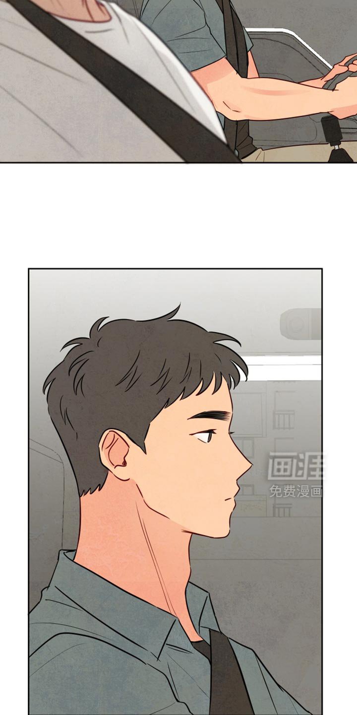 第24章：一起爬山