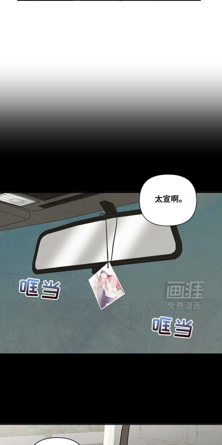 第24章：一起爬山