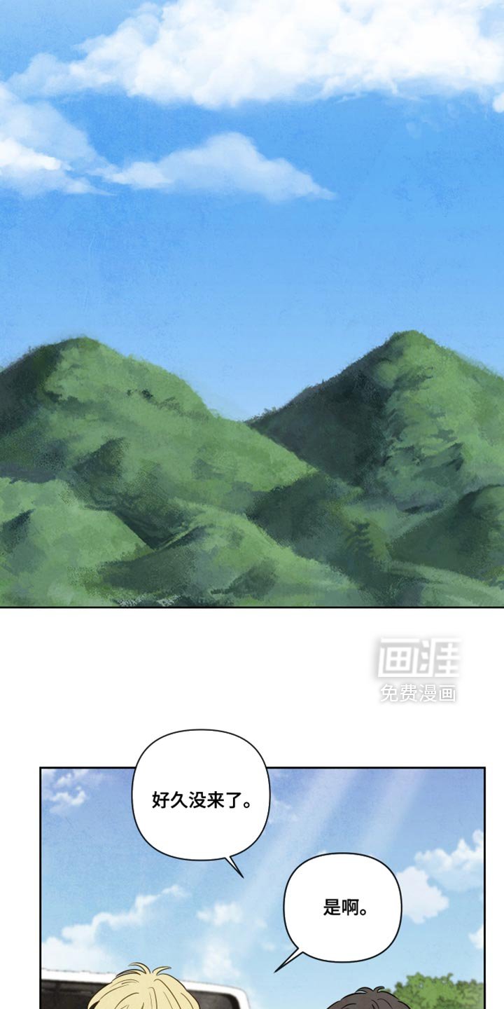第24章：一起爬山
