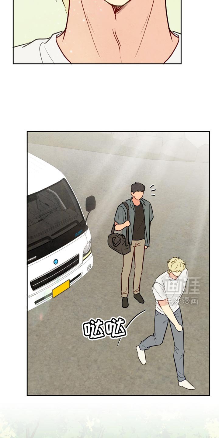 第24章：一起爬山