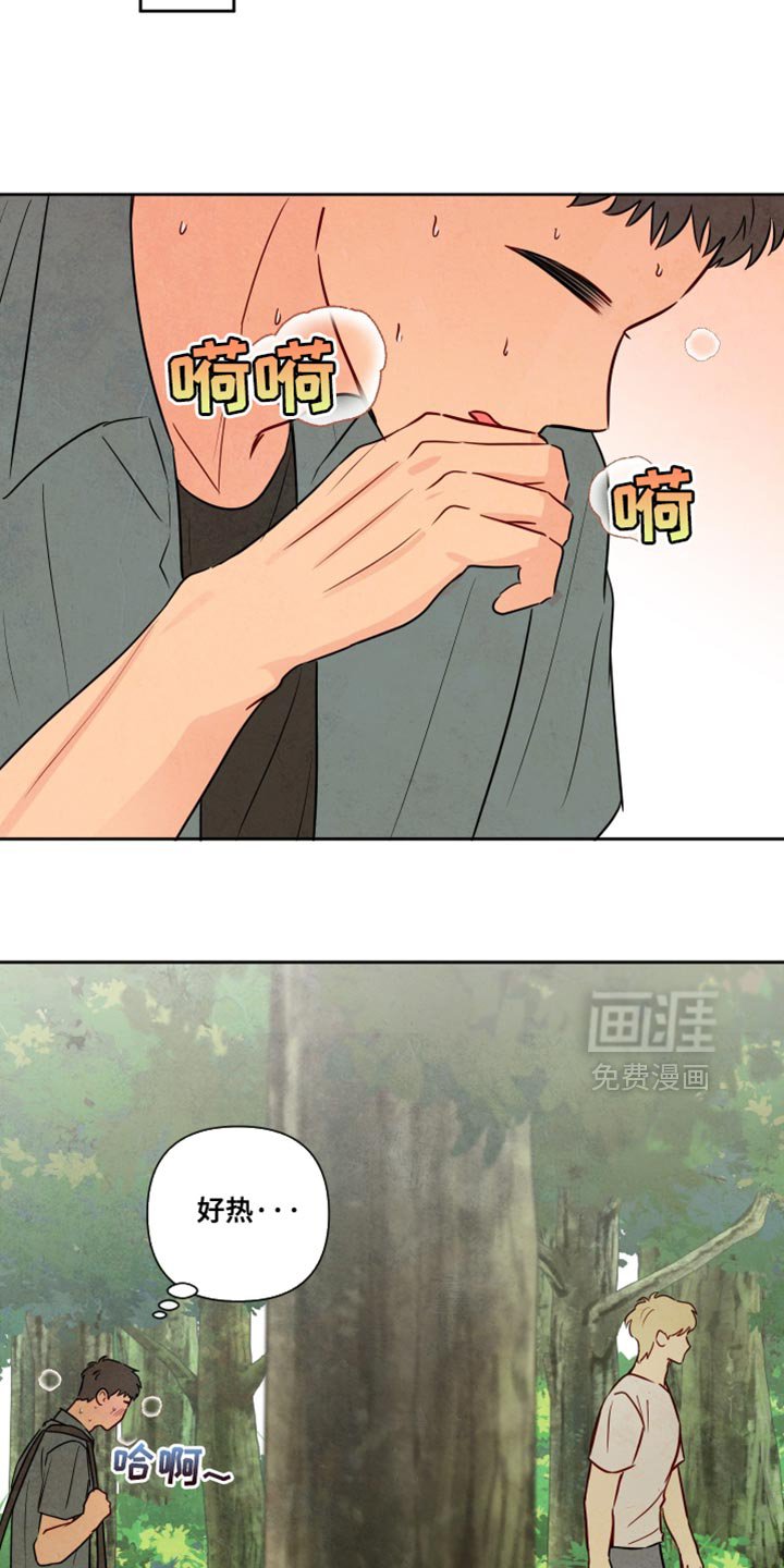 第24章：一起爬山