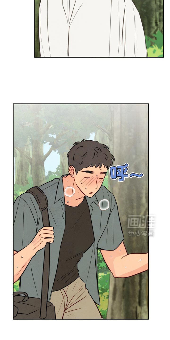 第24章：一起爬山