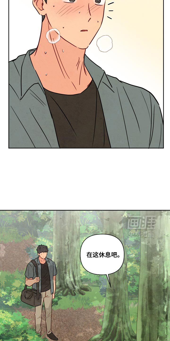 第24章：一起爬山