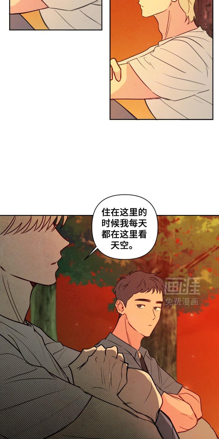 第25章：依然没变