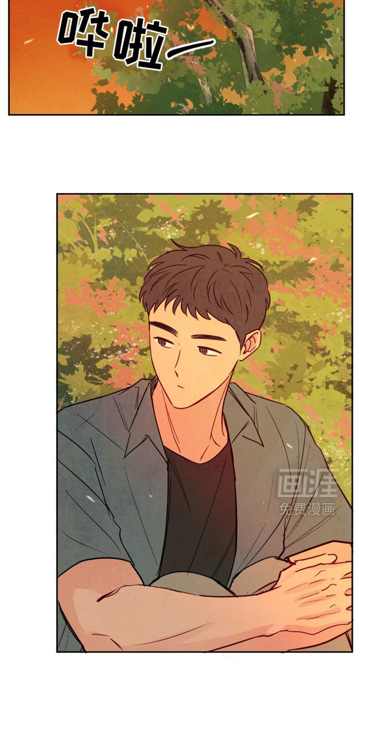 第25章：依然没变