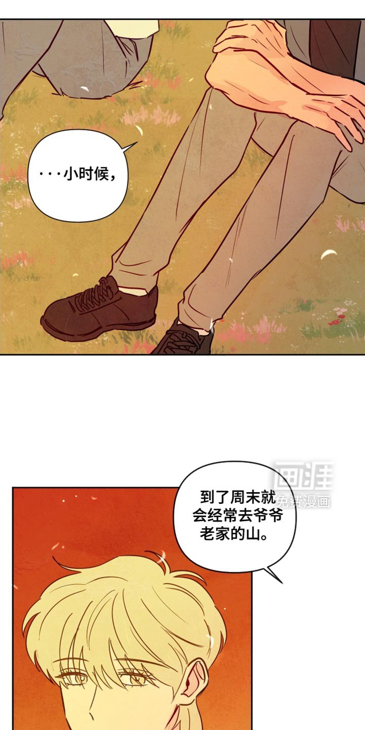 第25章：依然没变