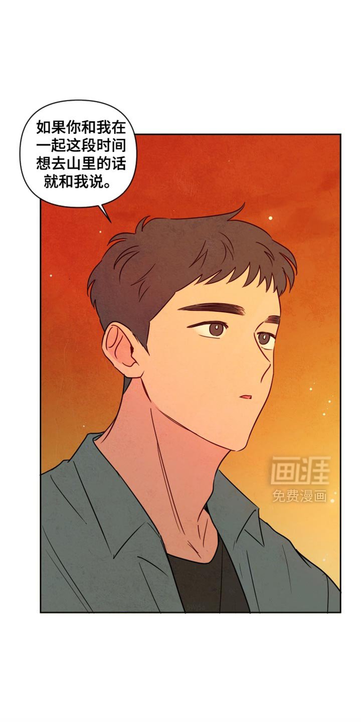 第25章：依然没变