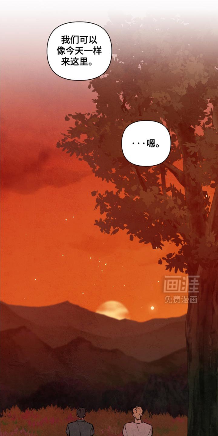第25章：依然没变