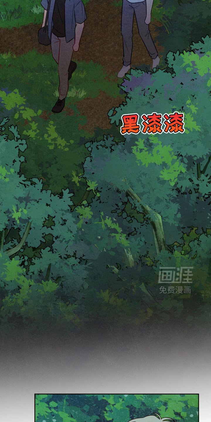 第25章：依然没变