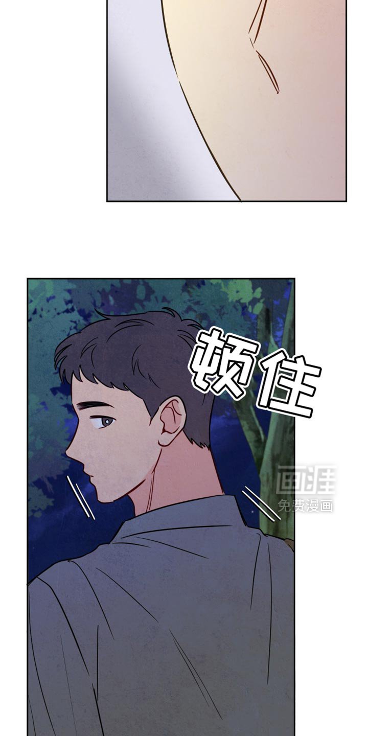 第25章：依然没变