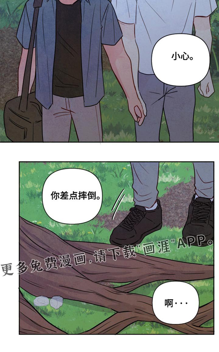 第25章：依然没变