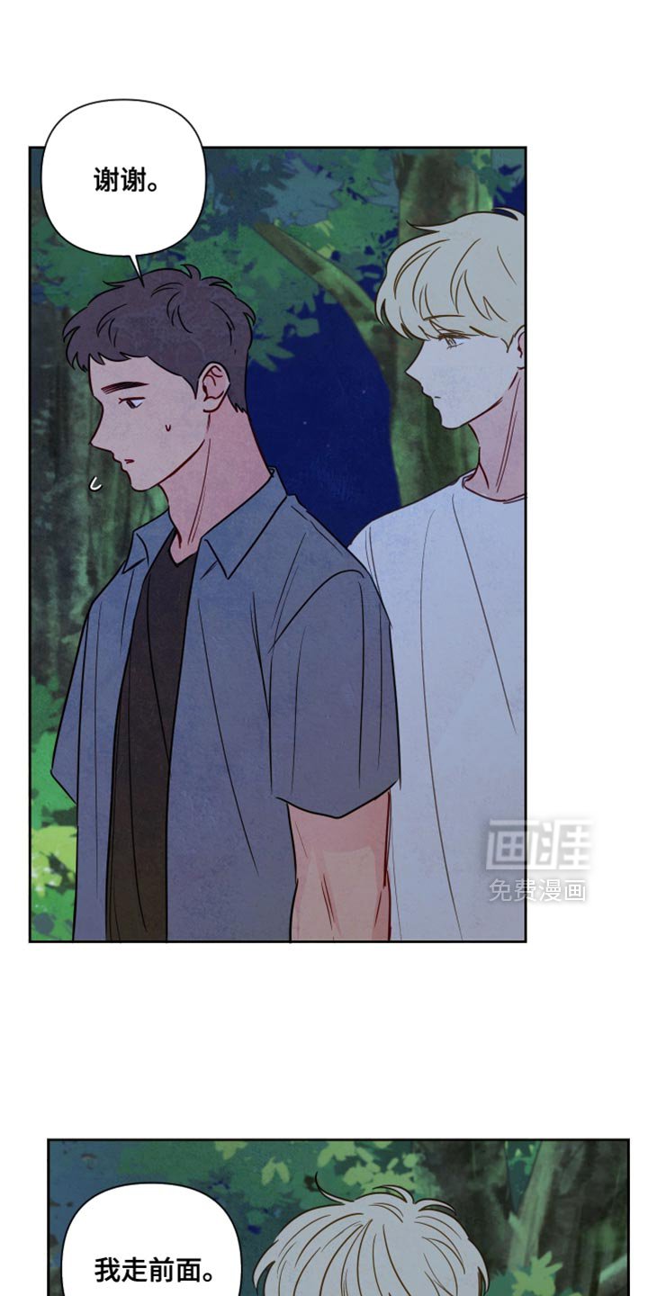 第26章：体温升高