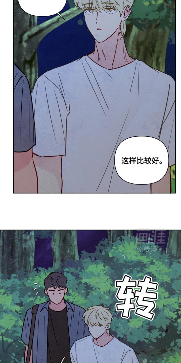第26章：体温升高