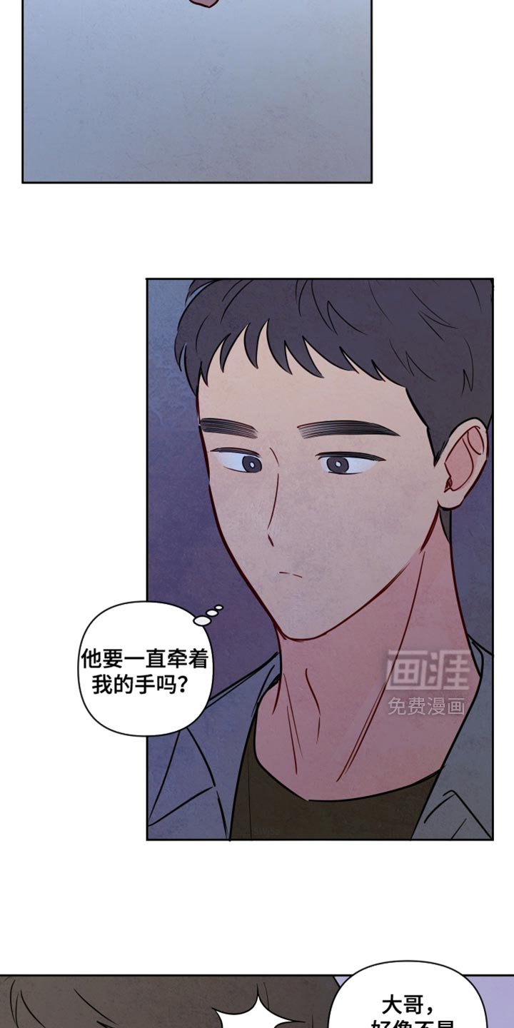 第26章：体温升高